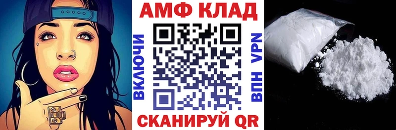 хочу наркоту Бугульма Amphetamine Premium