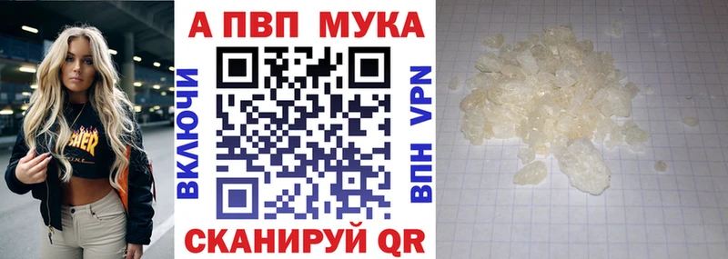 APVP Соль  купить наркотик  Бугульма 