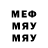 Метадон methadone Retro Island