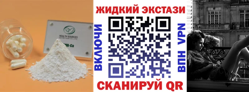 Бутират бутандиол цены Бугульма