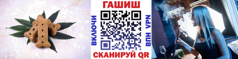 Еда ТГК марихуана  блэк спрут   сайты даркнета наркотические препараты  Бугульма 