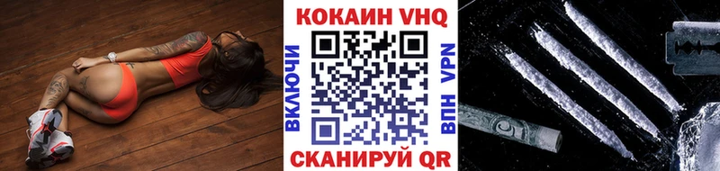 купить закладку Бугульма Cocaine Колумбийский