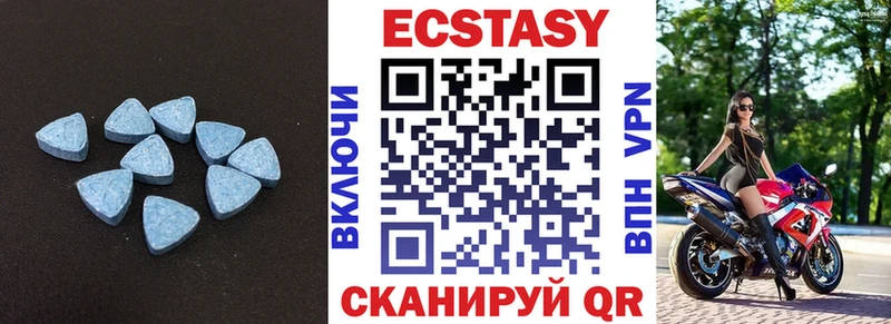 ЭКСТАЗИ 99%  купить наркотики сайты  Бугульма 