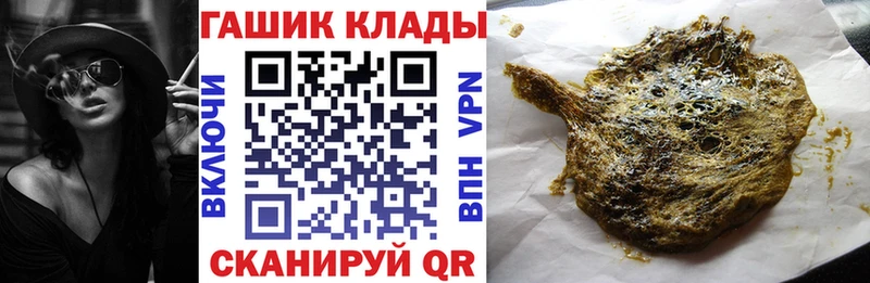 закладки  Бугульма  ГАШИШ VHQ 