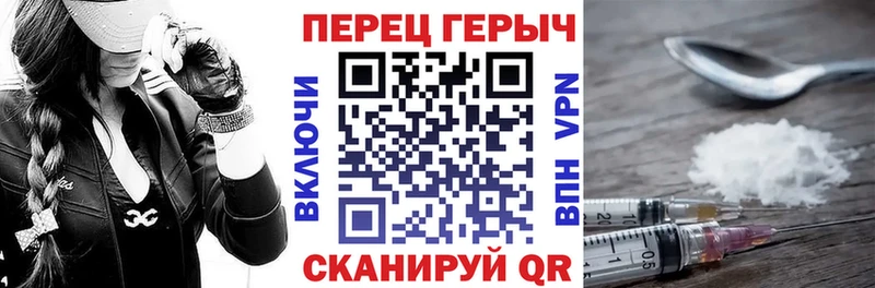 kraken   Бугульма  ГЕРОИН хмурый 