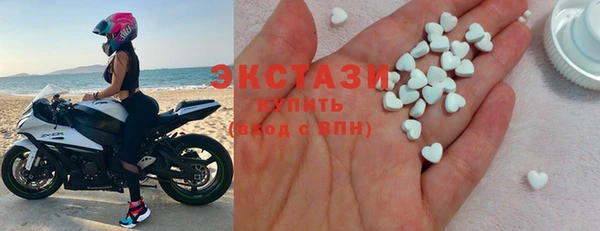 альфа пвп VHQ Арсеньев