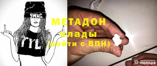 альфа пвп VHQ Арсеньев