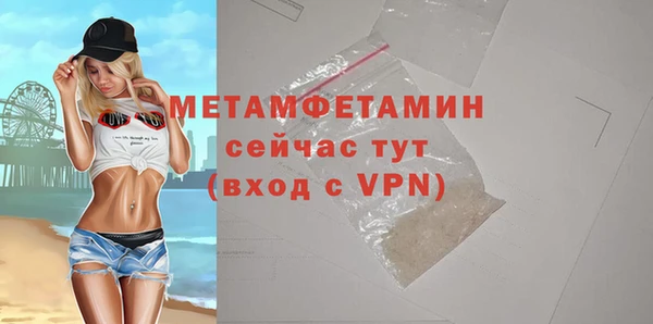 соль ск Няндома