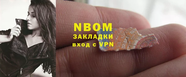 альфа пвп VHQ Арсеньев