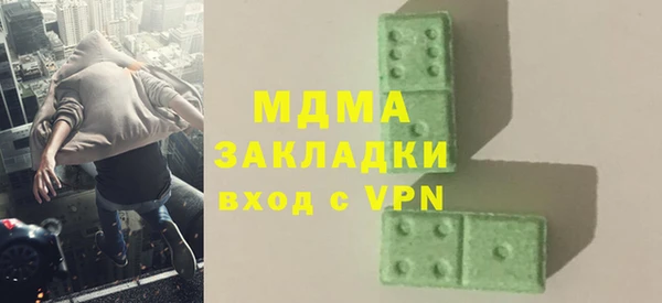 альфа пвп VHQ Арсеньев