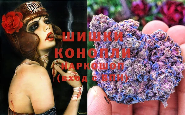 альфа пвп VHQ Арсеньев