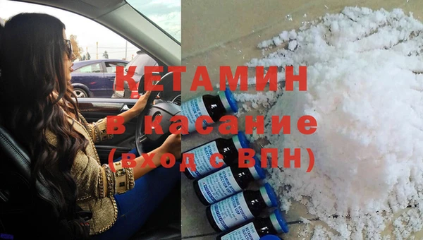 альфа пвп VHQ Арсеньев