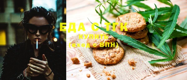 альфа пвп VHQ Арсеньев