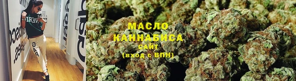 альфа пвп VHQ Арсеньев