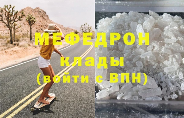 прущие крисы Нягань