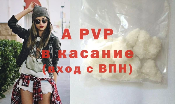 альфа пвп VHQ Арсеньев