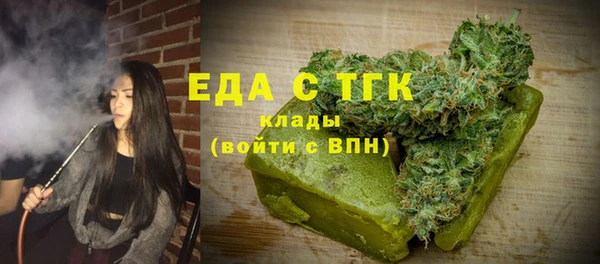 альфа пвп VHQ Арсеньев