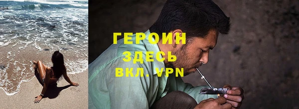 альфа пвп VHQ Арсеньев