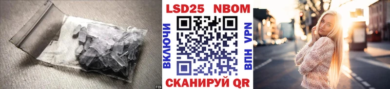 Лсд 25 экстази кислота  купить   Бугульма 