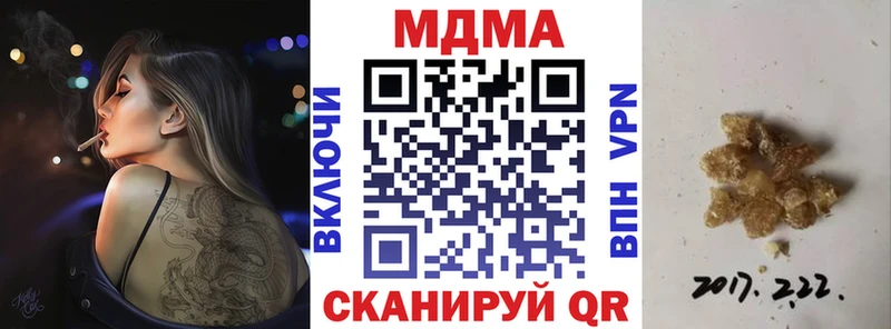 MEGA ТОР  Бугульма  МДМА VHQ  купить наркотики сайты 