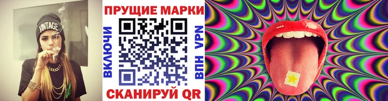 Марки N-bome 1,8мг Бугульма