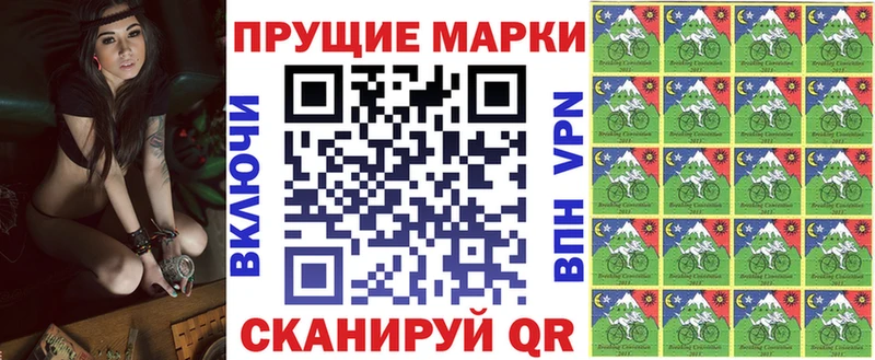 купить наркоту  Бугульма  Марки NBOMe 1,8мг 