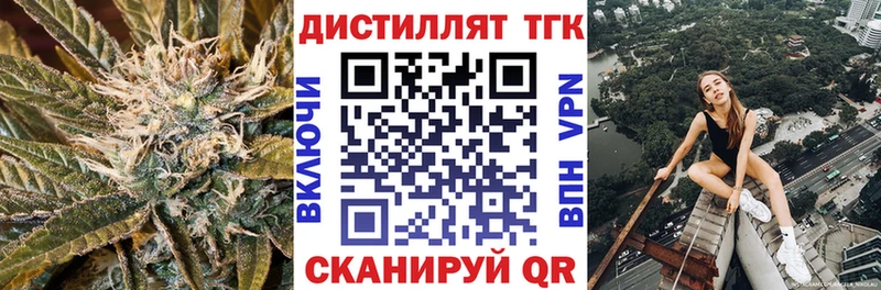 ТГК жижа  хочу   omg рабочий сайт  Бугульма 